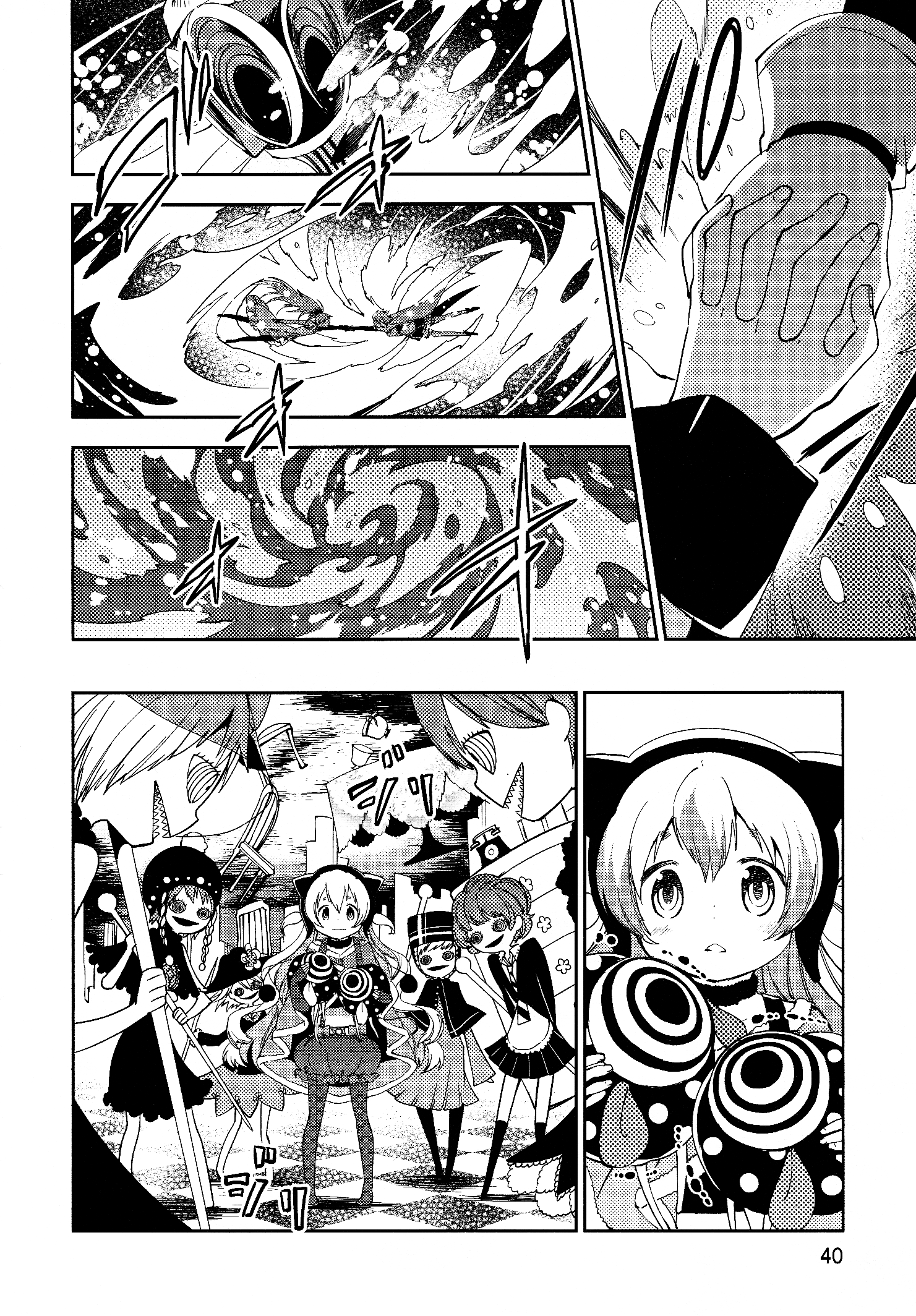 Gekijouban Madoka Magica Magica - [Shinpen] Hangyaku No Monogatari - Vol.3 Chapter 7