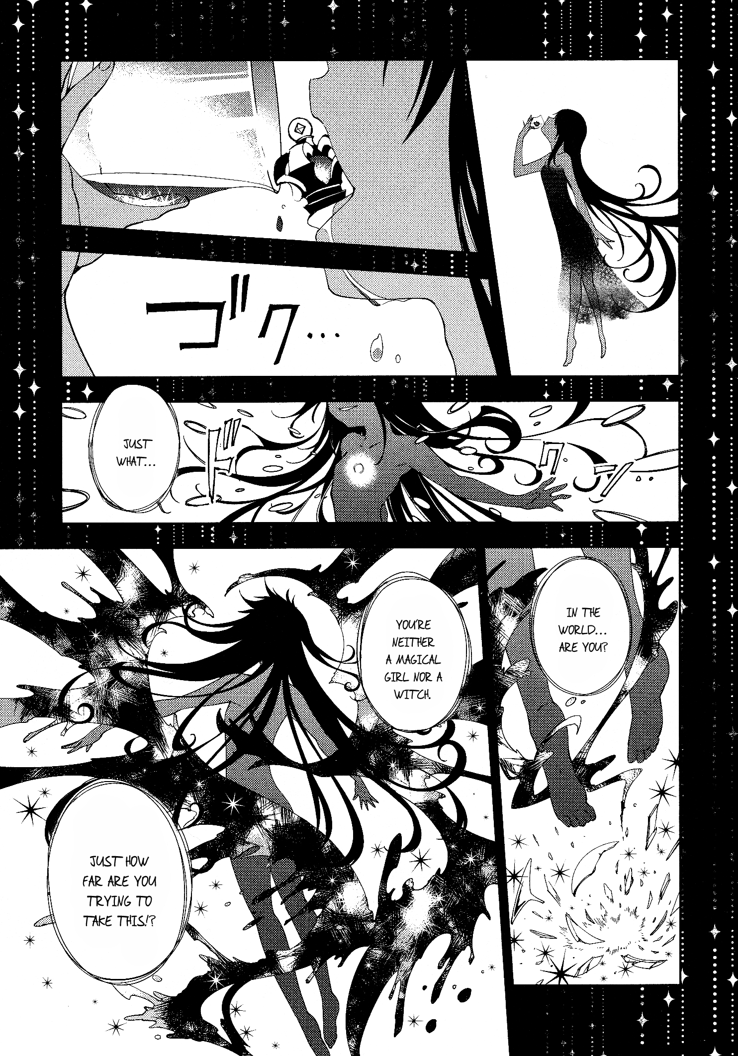 Gekijouban Madoka Magica Magica - [Shinpen] Hangyaku No Monogatari - Vol.3 Chapter 8