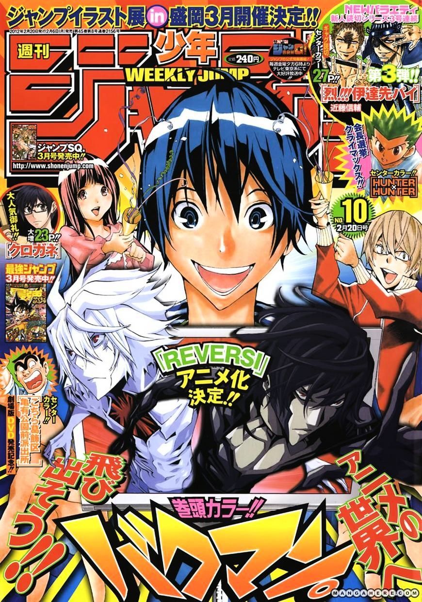 Bakuman - Vol.12 Chapter 165 : Practicing And Charging Up