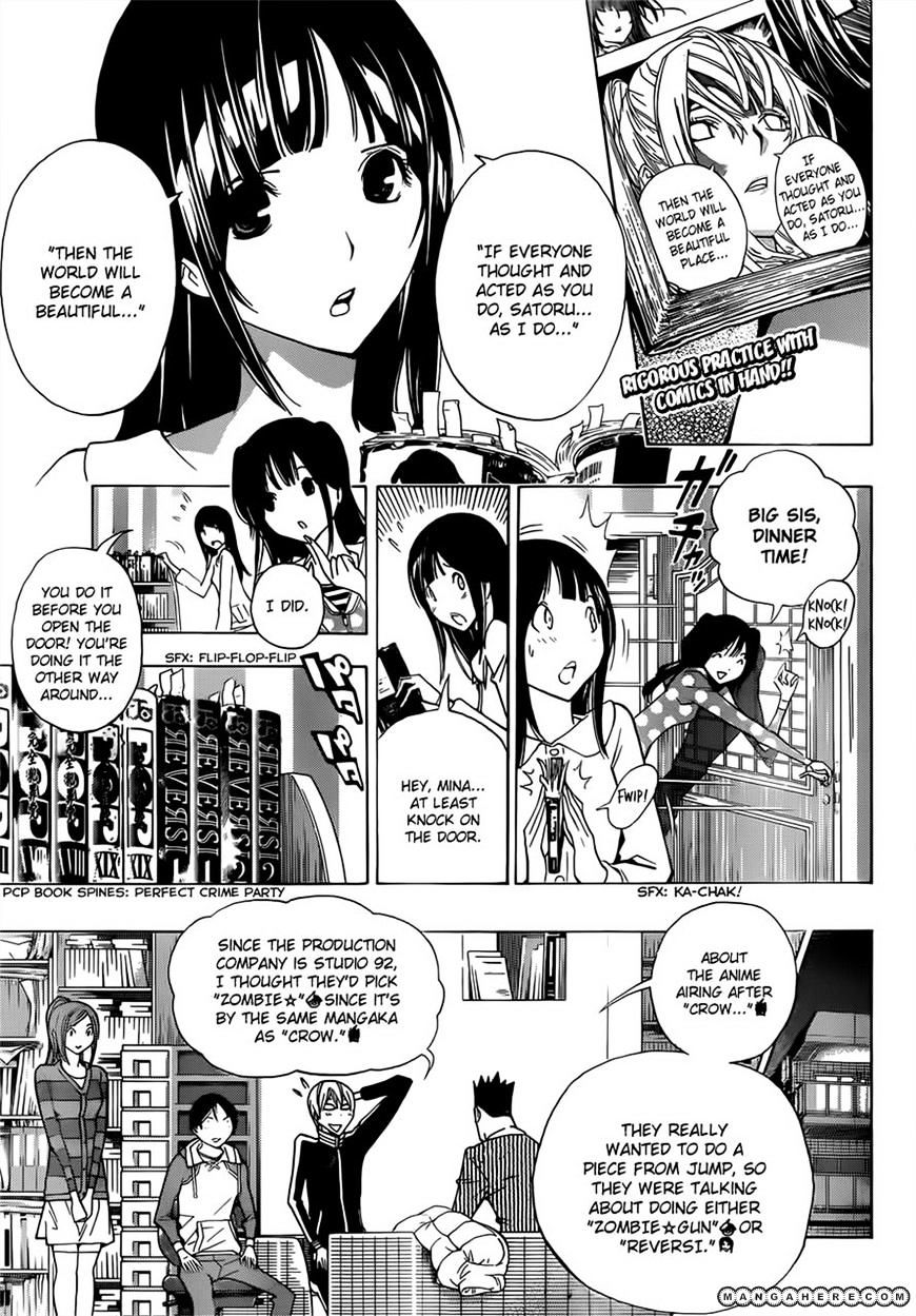 Bakuman - Vol.12 Chapter 165 : Practicing And Charging Up