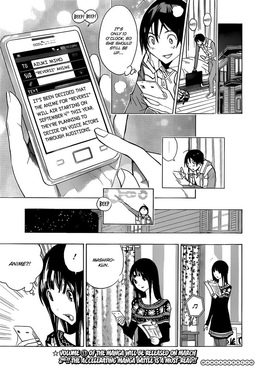 Bakuman - Vol.12 Chapter 165 : Practicing And Charging Up