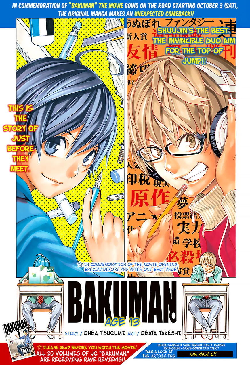 Bakuman - Vol.20 Chapter 176.1 : 13 Years Old