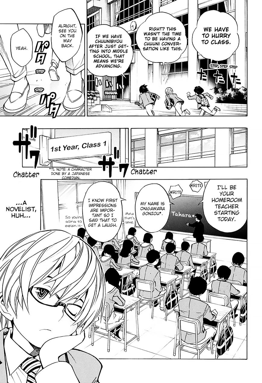 Bakuman - Vol.20 Chapter 176.1 : 13 Years Old