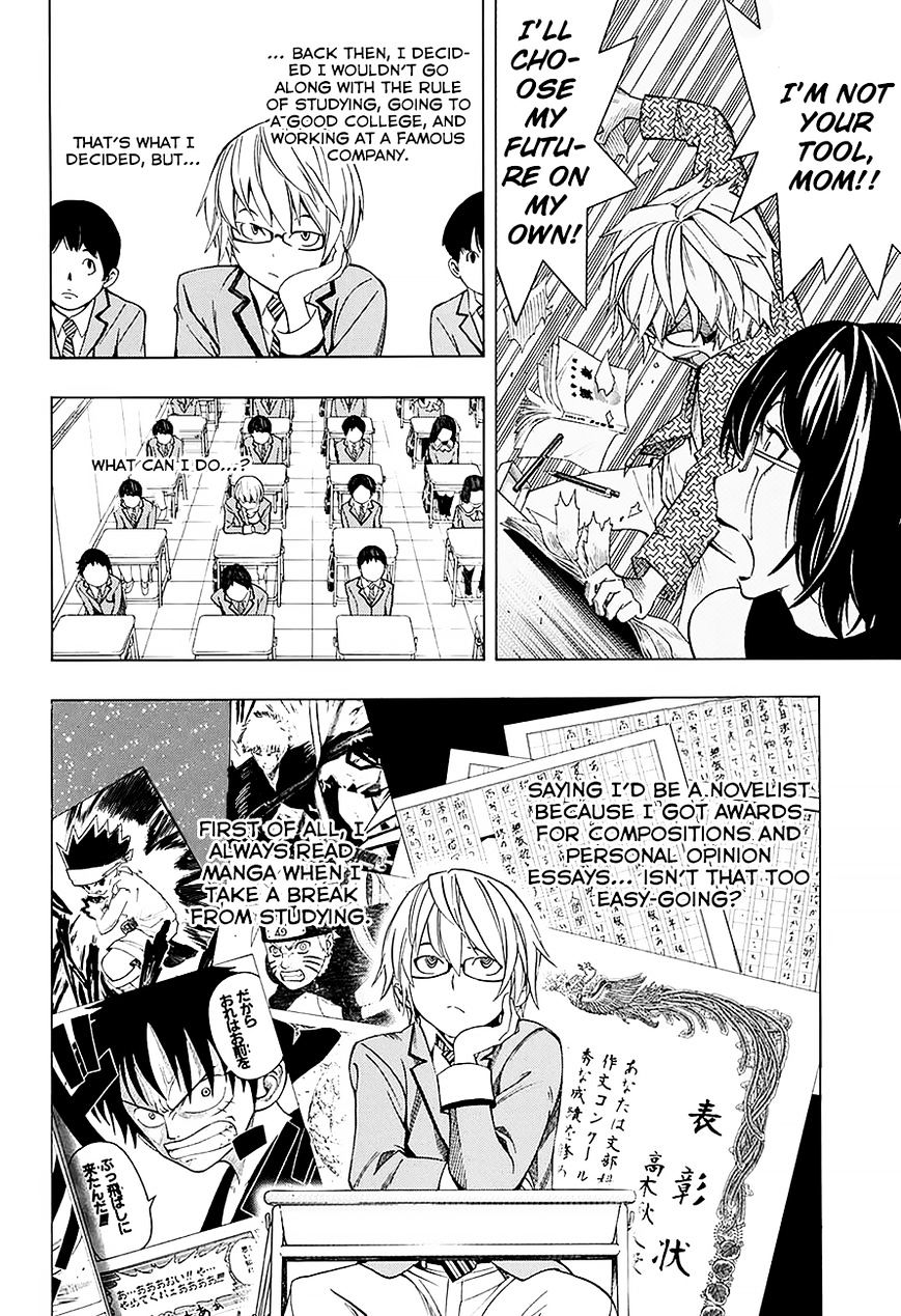 Bakuman - Vol.20 Chapter 176.1 : 13 Years Old