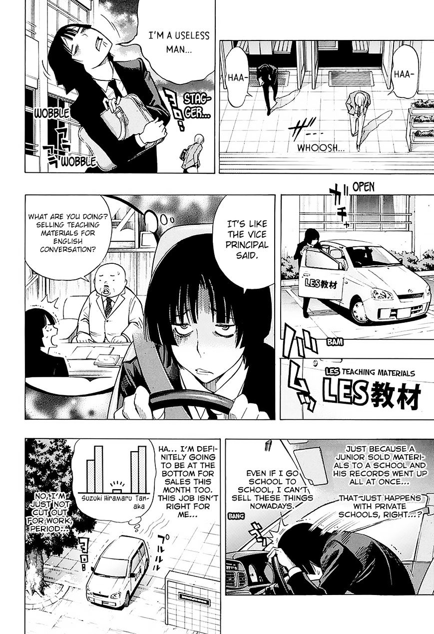 Bakuman - Vol.20 Chapter 176.1 : 13 Years Old