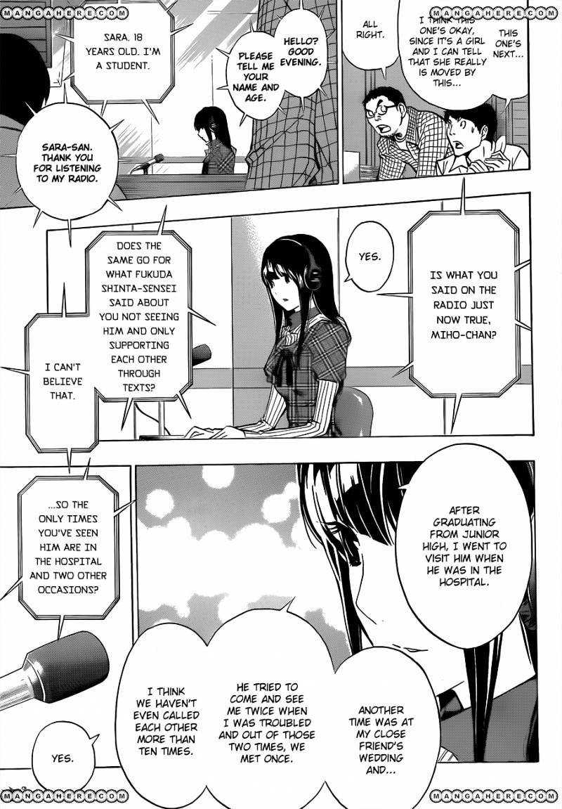 Bakuman - Vol.12 Chapter 169 : Voices And Responses