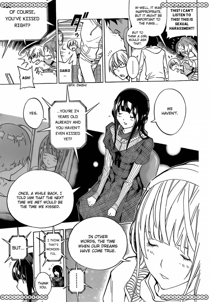 Bakuman - Vol.12 Chapter 169 : Voices And Responses