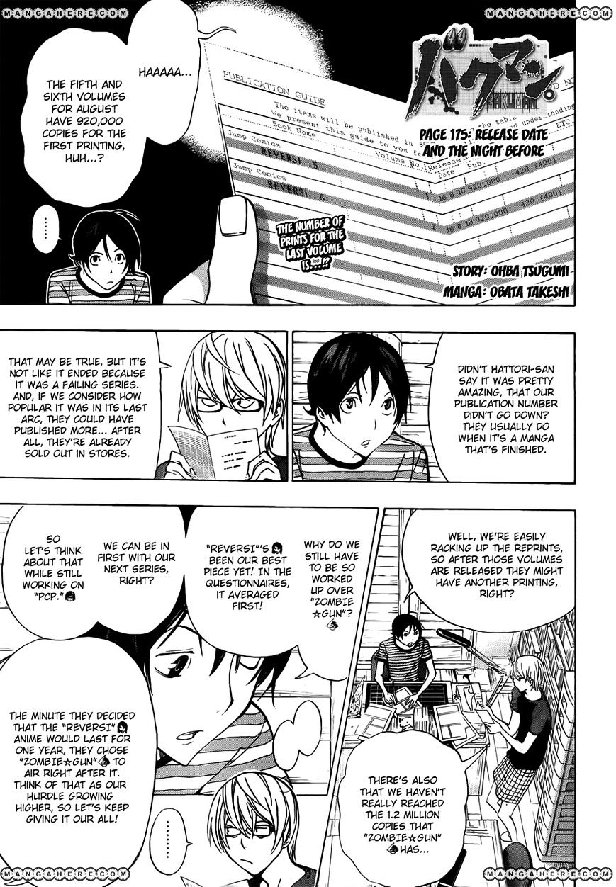 Bakuman - Vol.20 Chapter 175 : Release Date And The Night Before