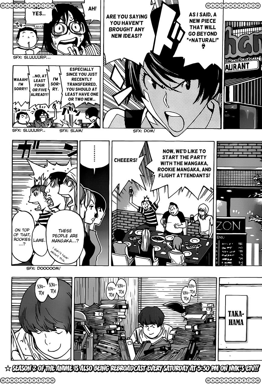 Bakuman - Vol.20 Chapter 175 : Release Date And The Night Before