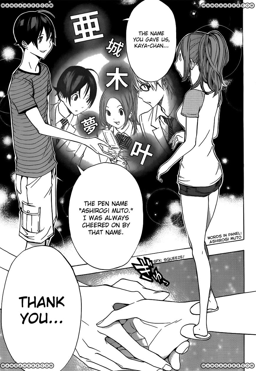 Bakuman - Vol.20 Chapter 175 : Release Date And The Night Before