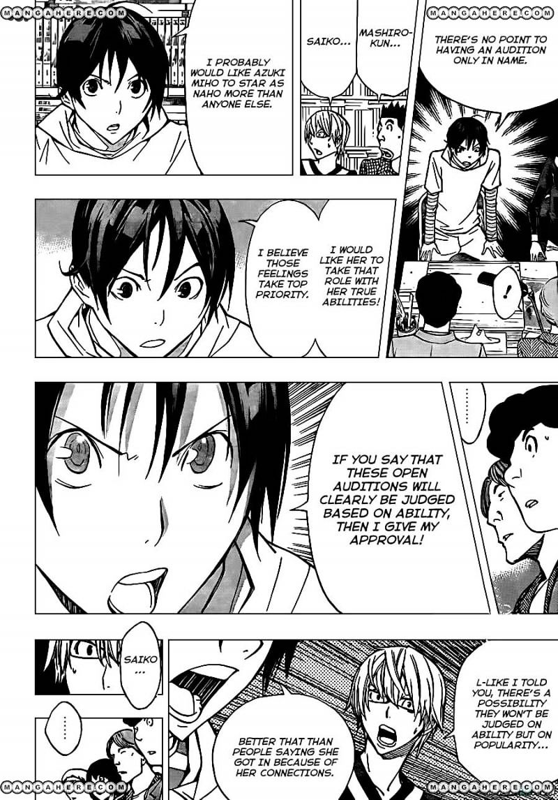 Bakuman - Vol.12 Chapter 170 : Publicity And Popularity