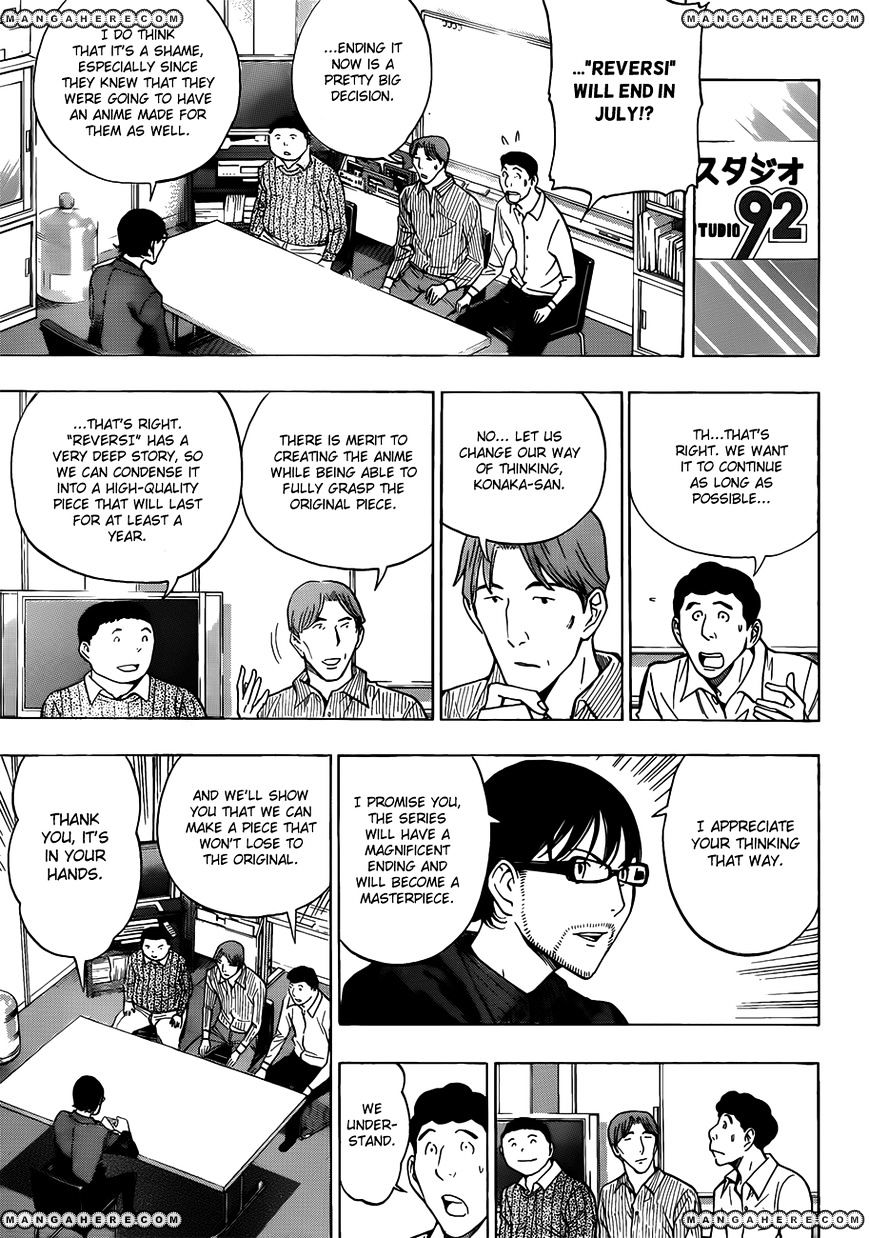 Bakuman - Vol.12 Chapter 174 : How It Should Be And How It Ends