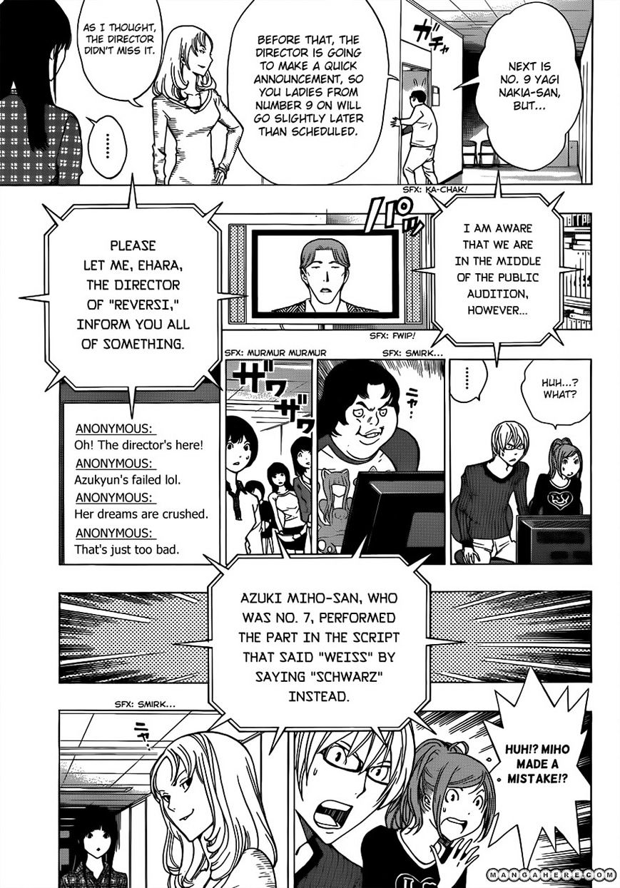 Bakuman - Vol.12 Chapter 172 : Miho And Naho