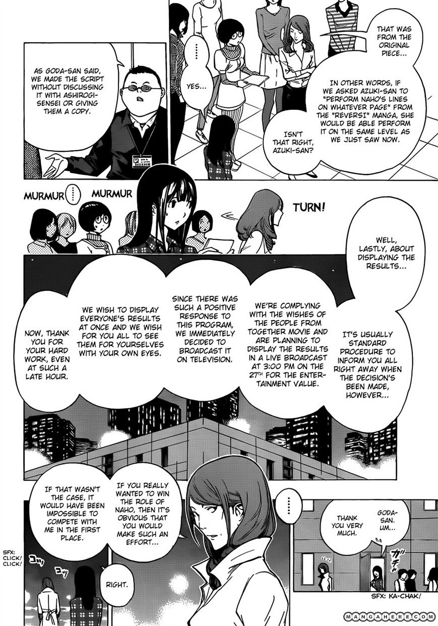 Bakuman - Vol.12 Chapter 172 : Miho And Naho