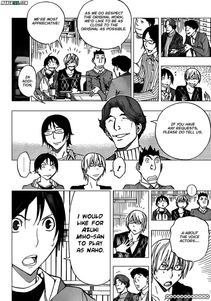 Bakuman - Vol.12 Chapter 167 : Nonsense And A Few Words