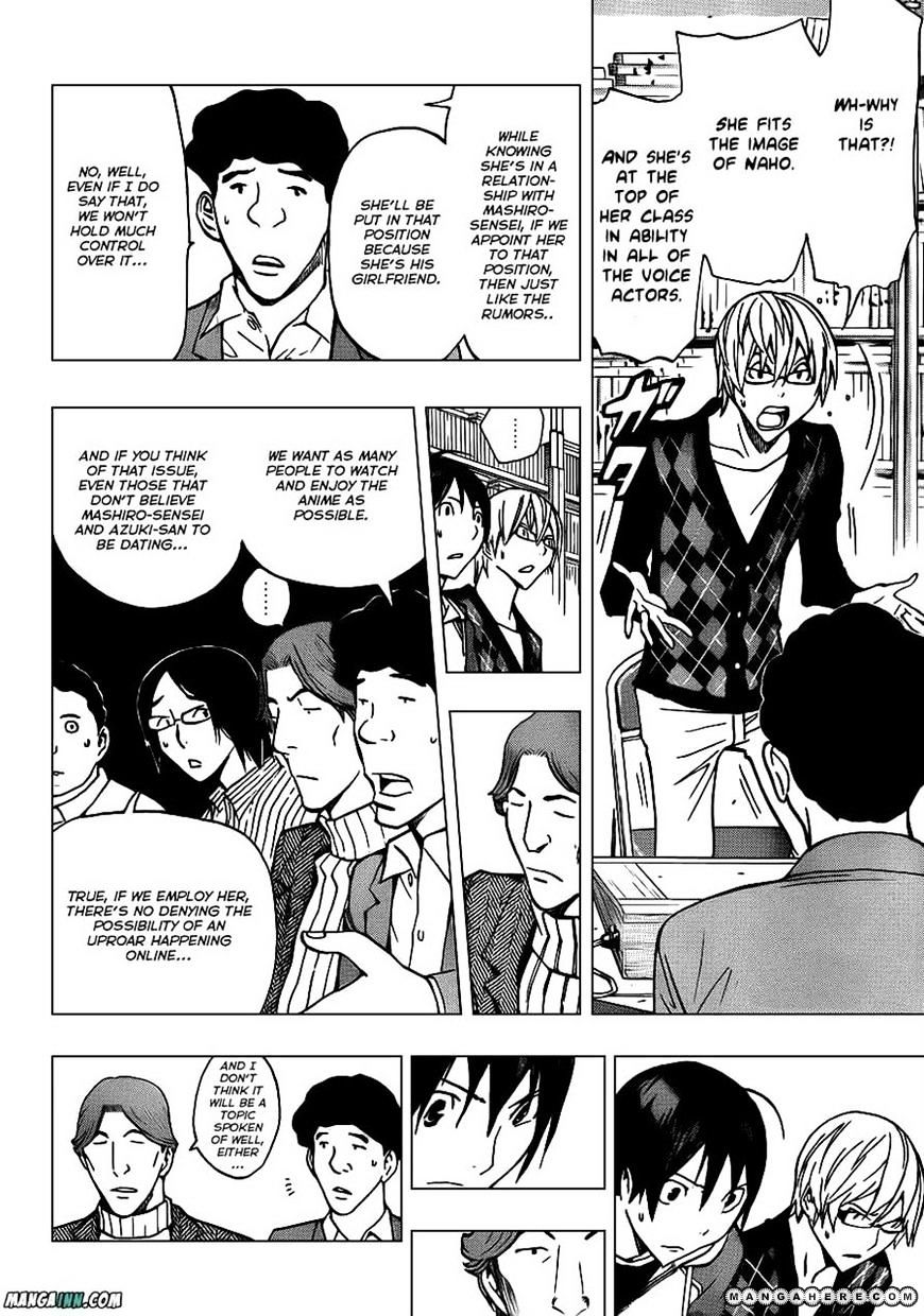 Bakuman - Vol.12 Chapter 167 : Nonsense And A Few Words