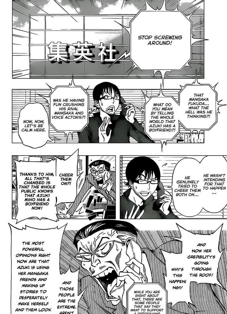 Bakuman - Vol.12 Chapter 168 : Corrections And Proclamations