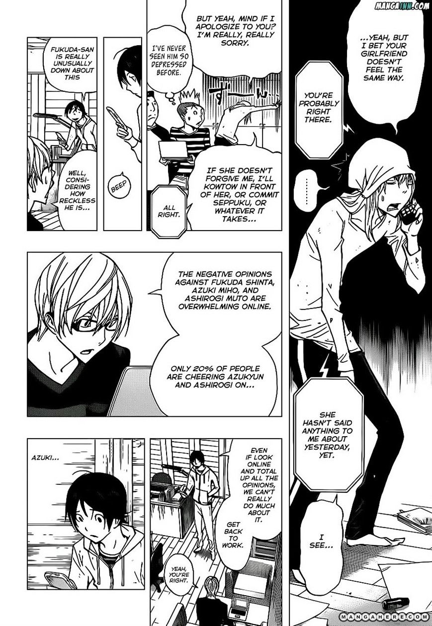 Bakuman - Vol.12 Chapter 168 : Corrections And Proclamations