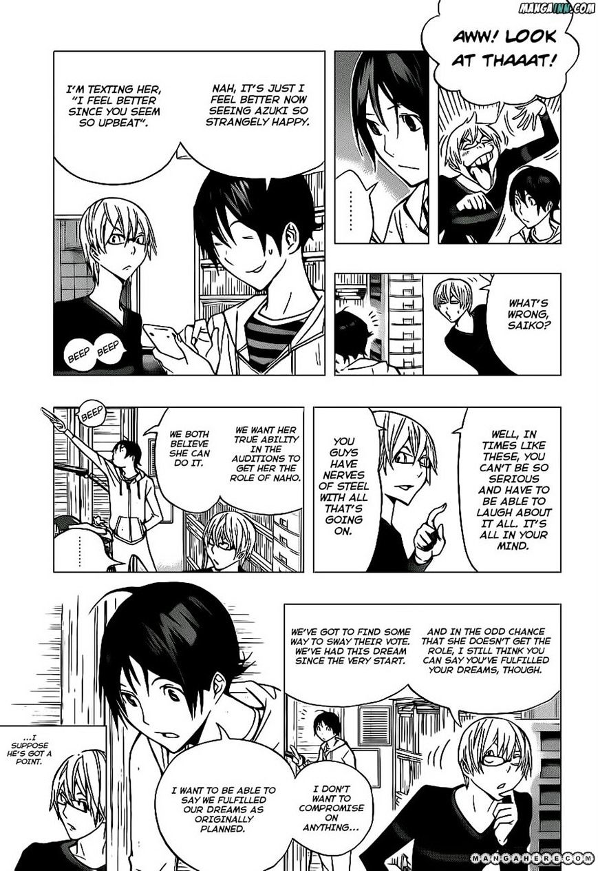 Bakuman - Vol.12 Chapter 168 : Corrections And Proclamations