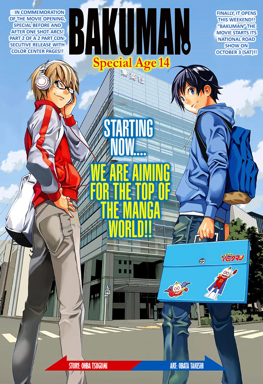 Bakuman - Vol.20 Chapter 176.2 : 14 Years Old