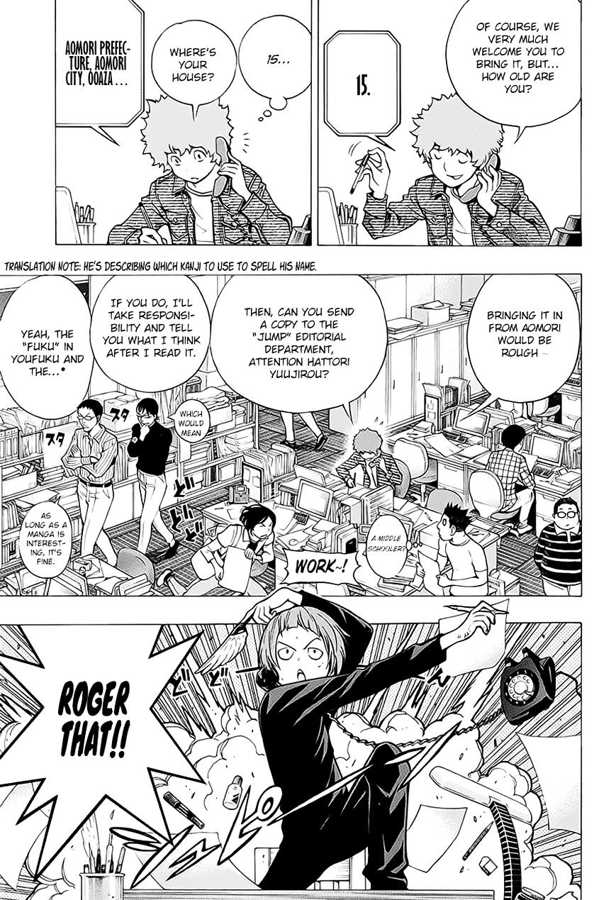 Bakuman - Vol.20 Chapter 176.2 : 14 Years Old