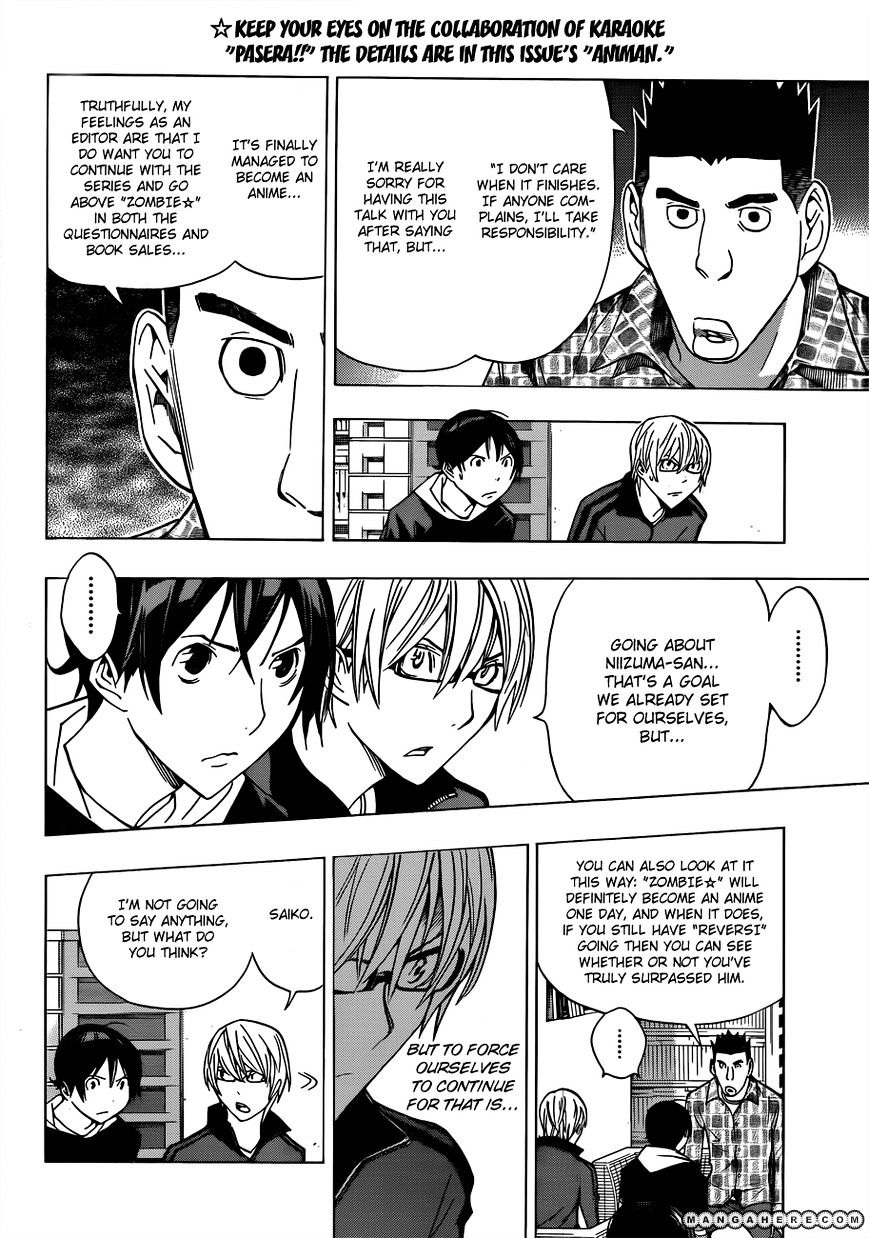 Bakuman - Vol.12 Chapter 173 : Moment And Last Volume