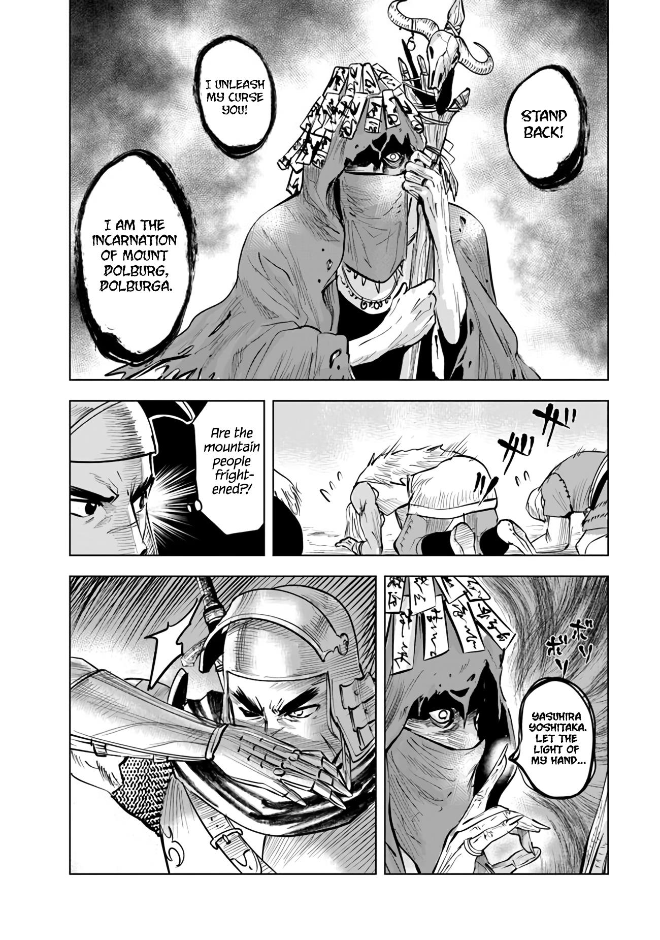 Road To Kingdom - Vol.13 Chapter 74: Barbarian Suppression War (5)