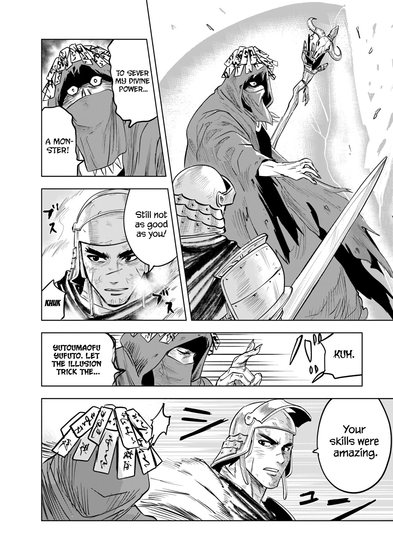 Road To Kingdom - Vol.13 Chapter 74: Barbarian Suppression War (5)