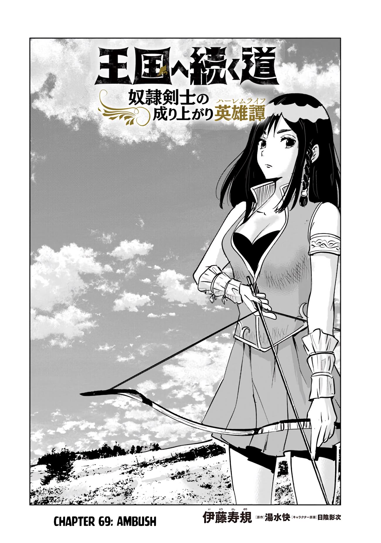 Road To Kingdom - Chapter 69: Ambush