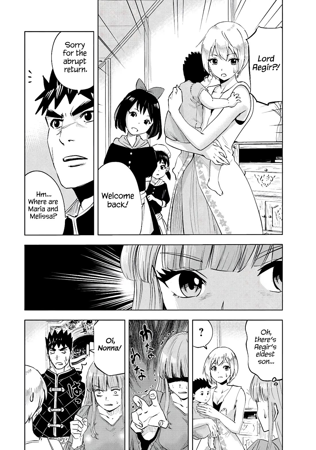 Road To Kingdom - Chapter 83: Two Blessings