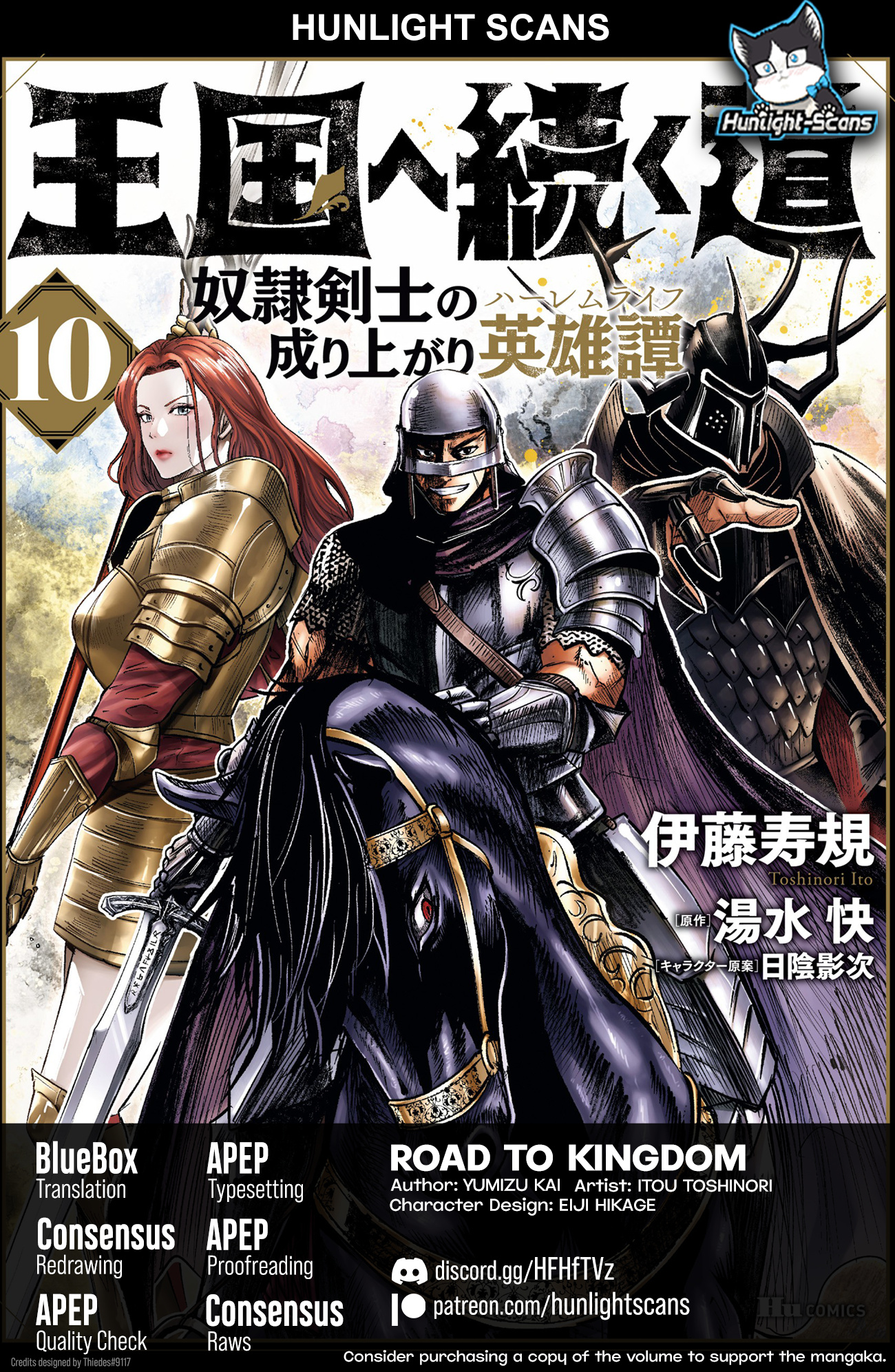 Road To Kingdom - Chapter 65: The Current Situation Of The Territory