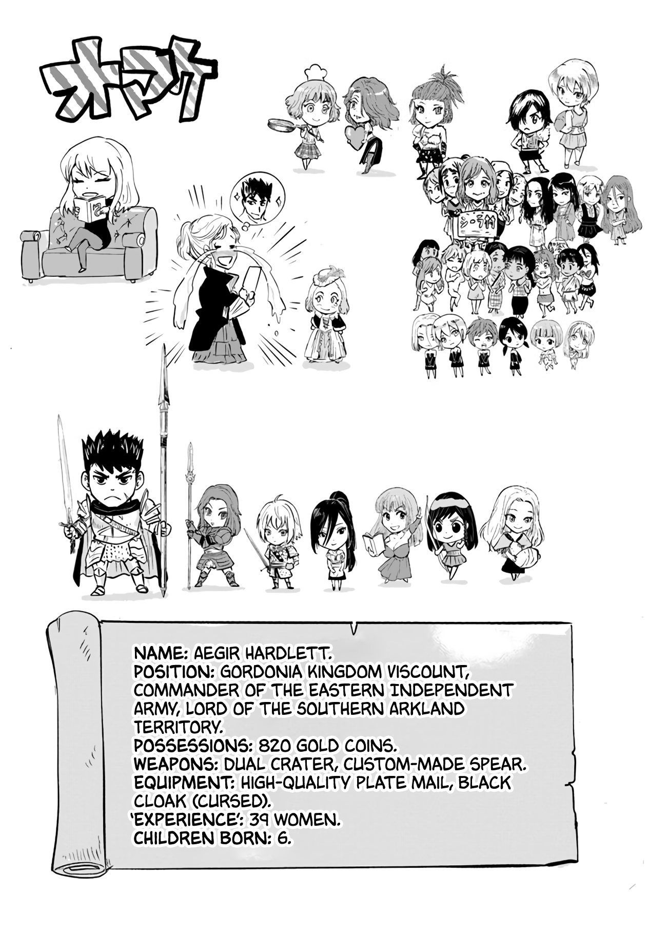 Road To Kingdom - Chapter 65: The Current Situation Of The Territory