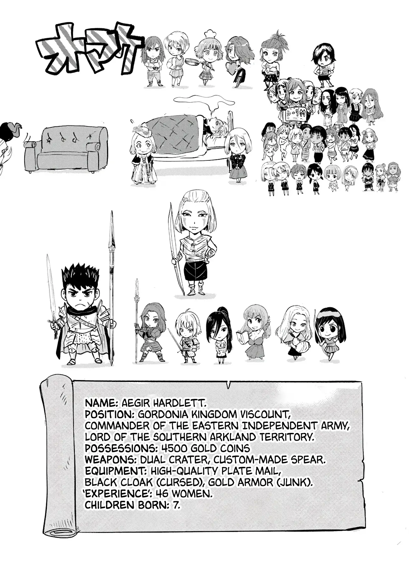 Road To Kingdom - Vol.14 Chapter 82: Treia Conflict (5)