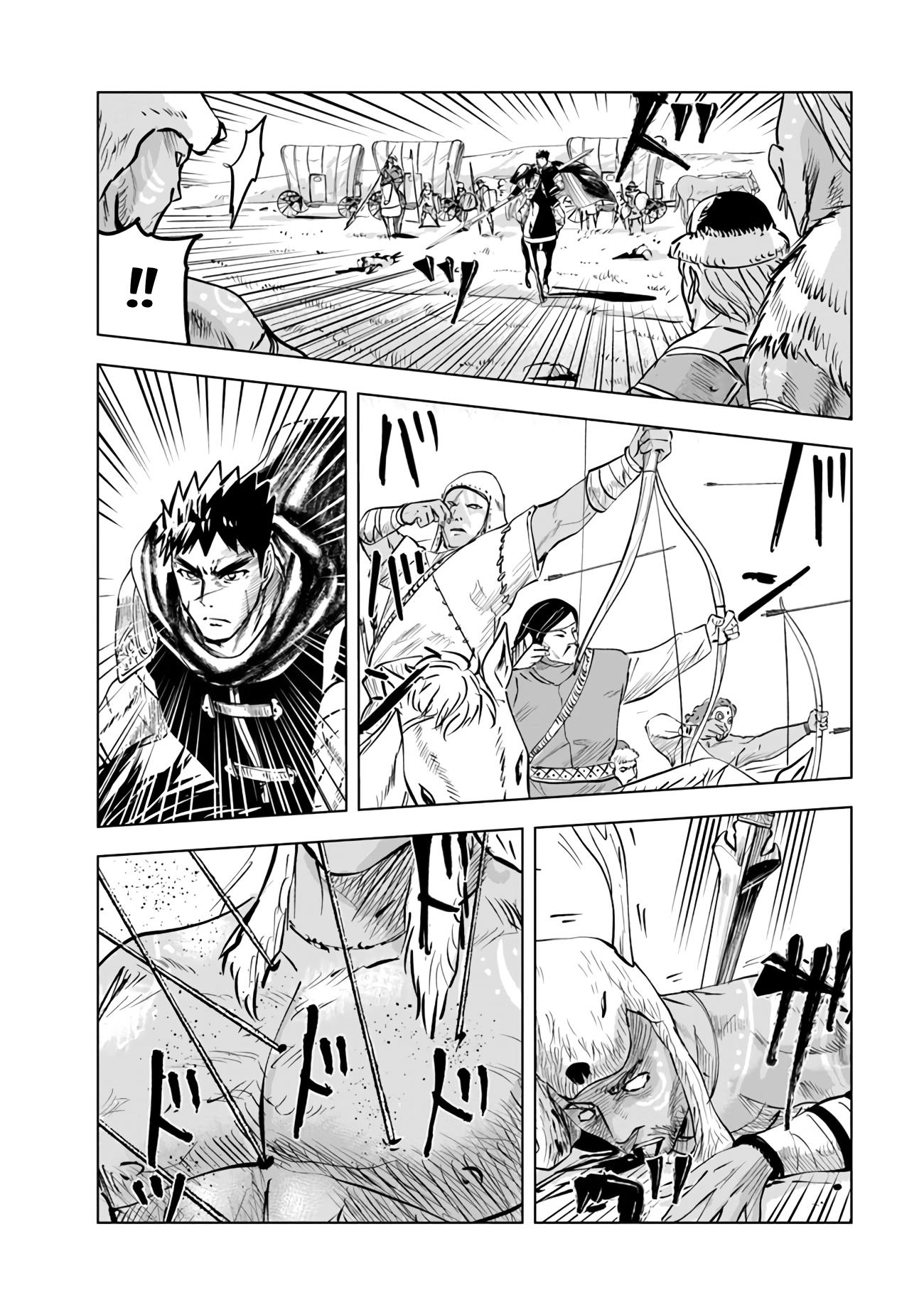 Road To Kingdom - Chapter 70: Barbarian Suppression War