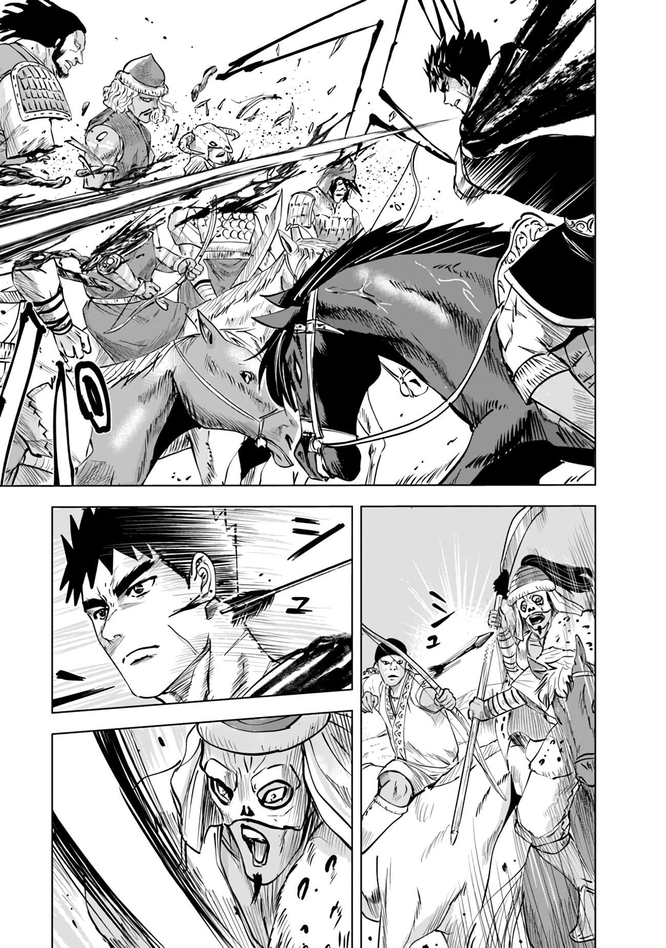 Road To Kingdom - Chapter 70: Barbarian Suppression War