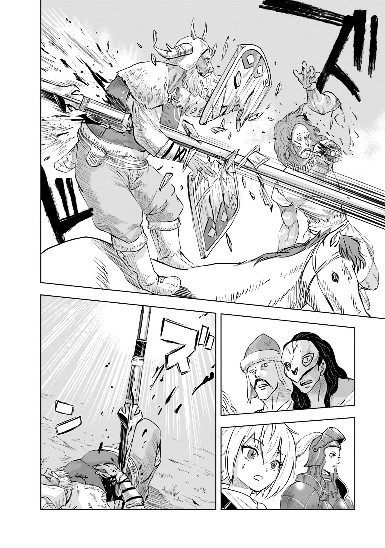 Road To Kingdom - Chapter 70: Barbarian Suppression War