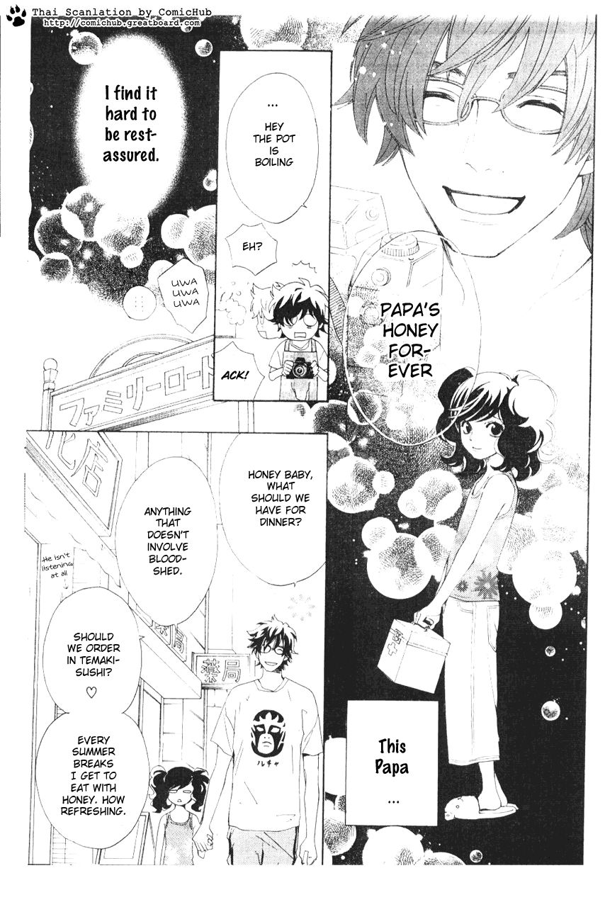 Forever Honey - Chapter 001 : Forever Honey (Eien No Honey)