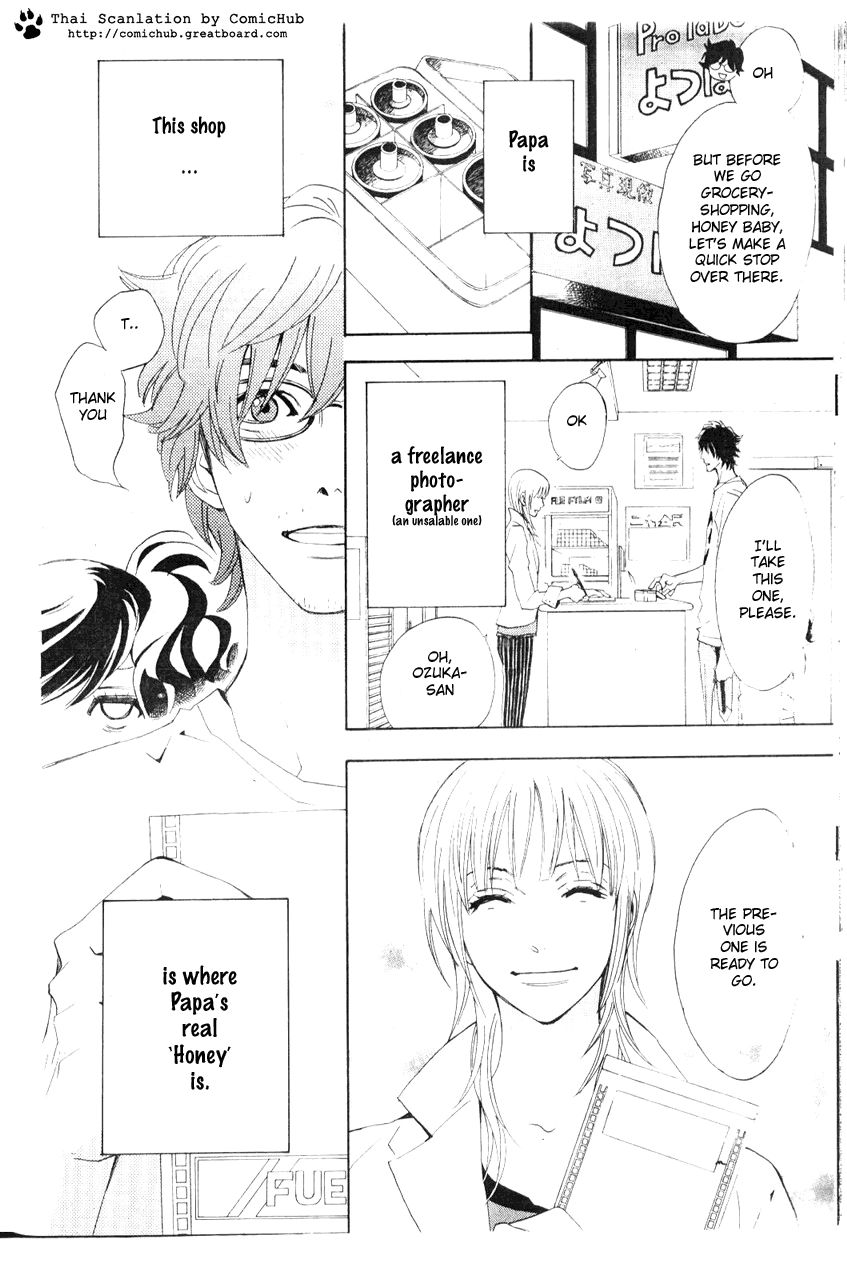 Forever Honey - Chapter 001 : Forever Honey (Eien No Honey)