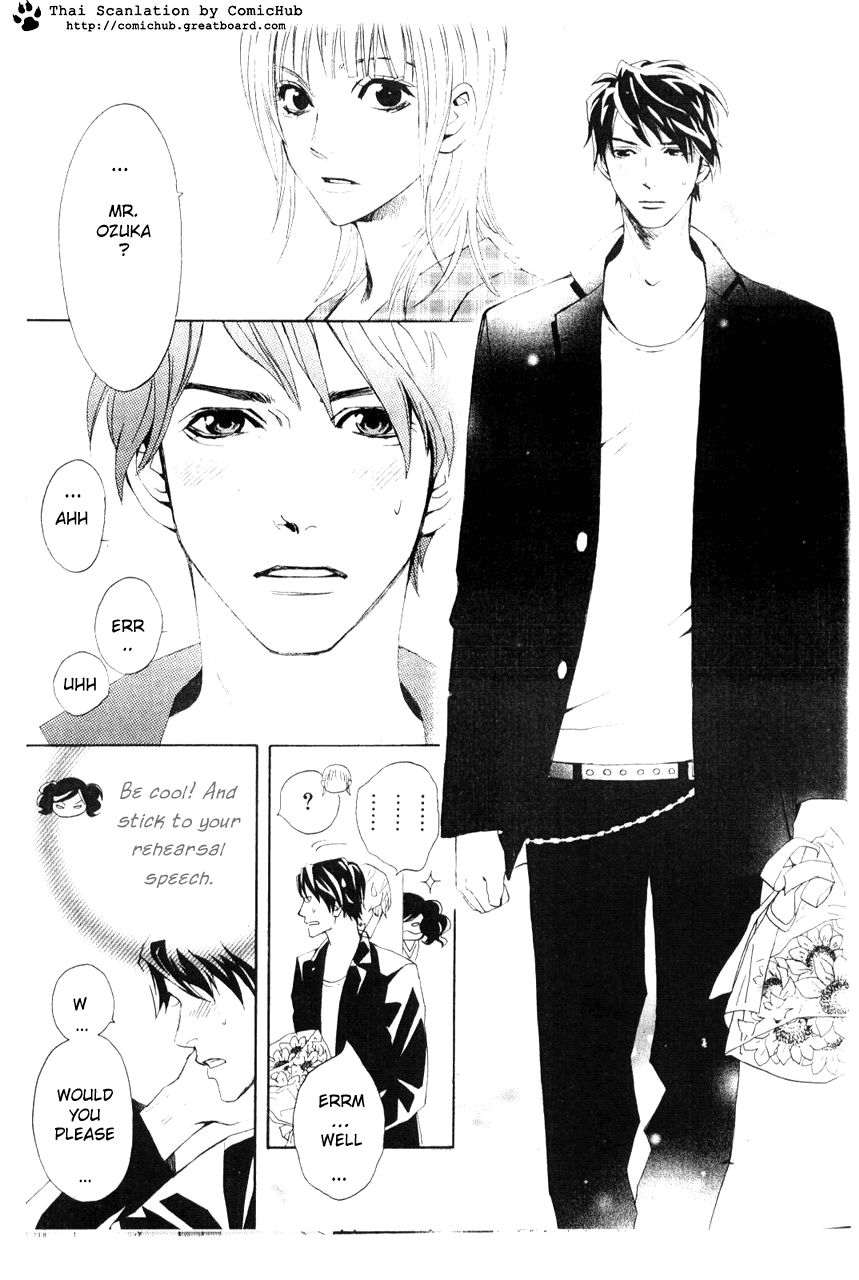 Forever Honey - Chapter 001 : Forever Honey (Eien No Honey)