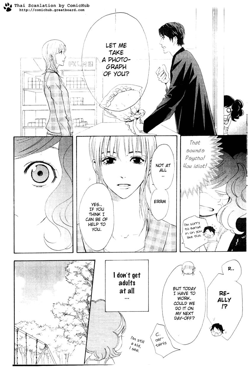 Forever Honey - Chapter 001 : Forever Honey (Eien No Honey)