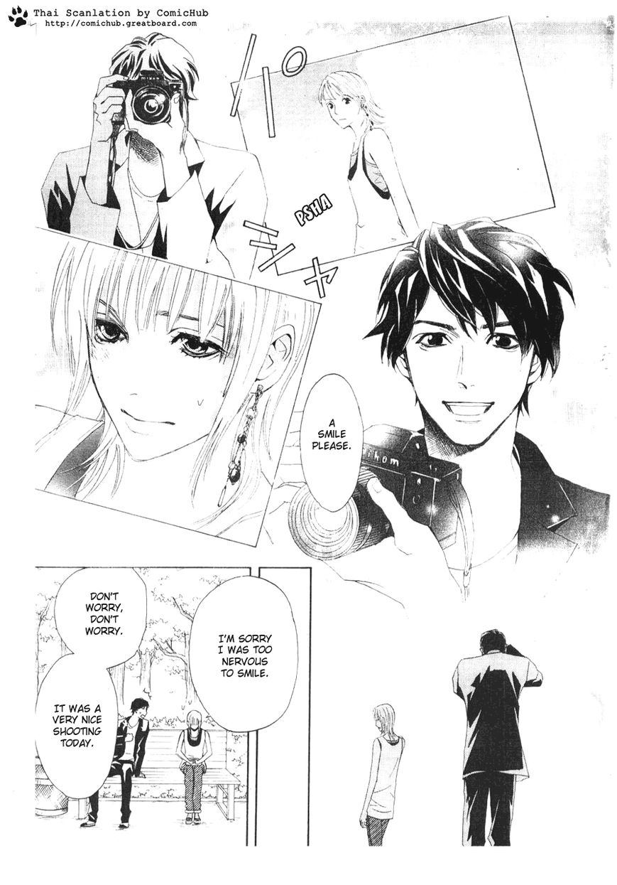 Forever Honey - Chapter 001 : Forever Honey (Eien No Honey)