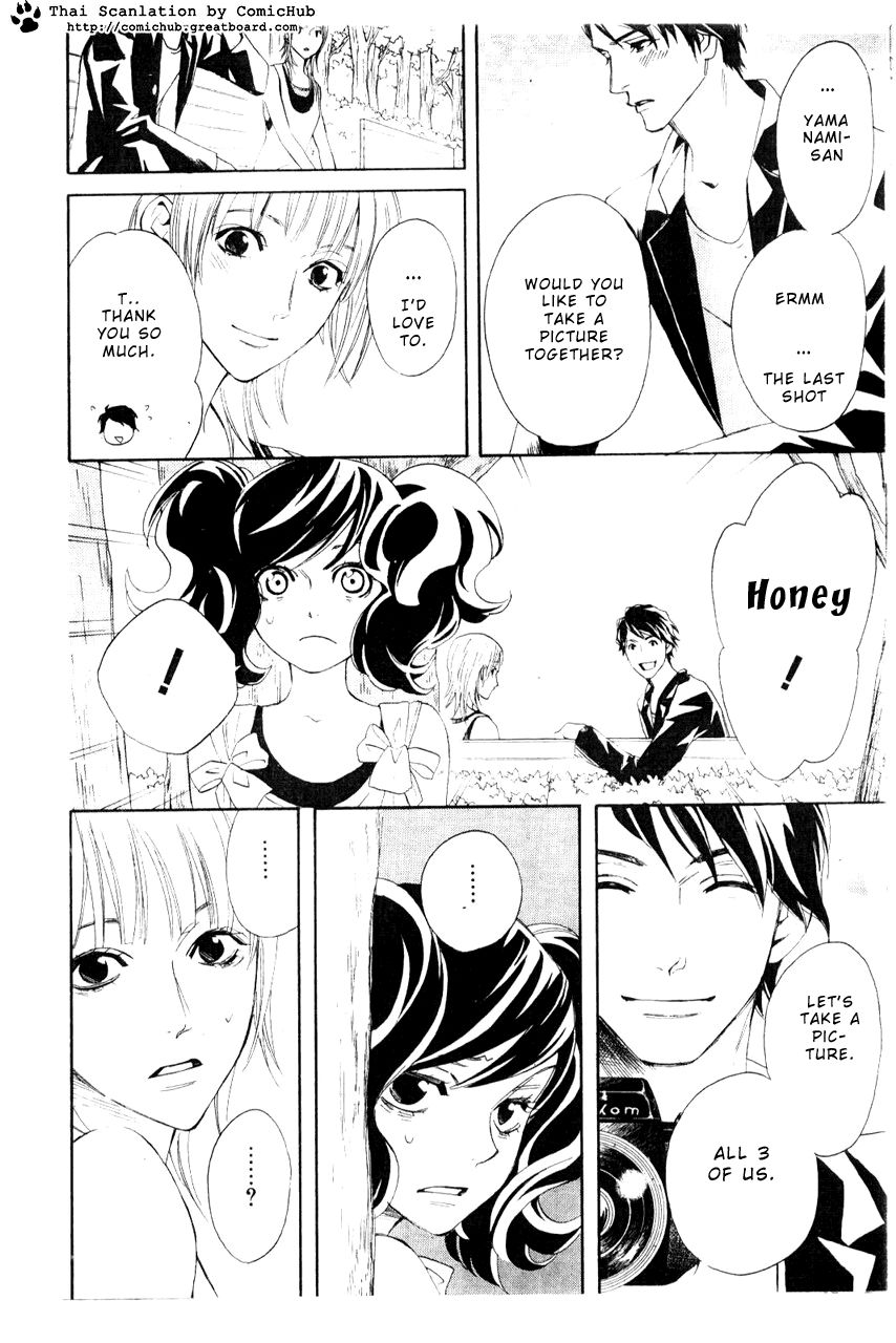 Forever Honey - Chapter 001 : Forever Honey (Eien No Honey)