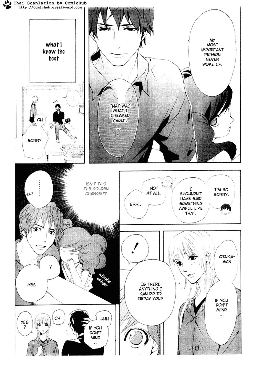 Forever Honey - Chapter 001 : Forever Honey (Eien No Honey)