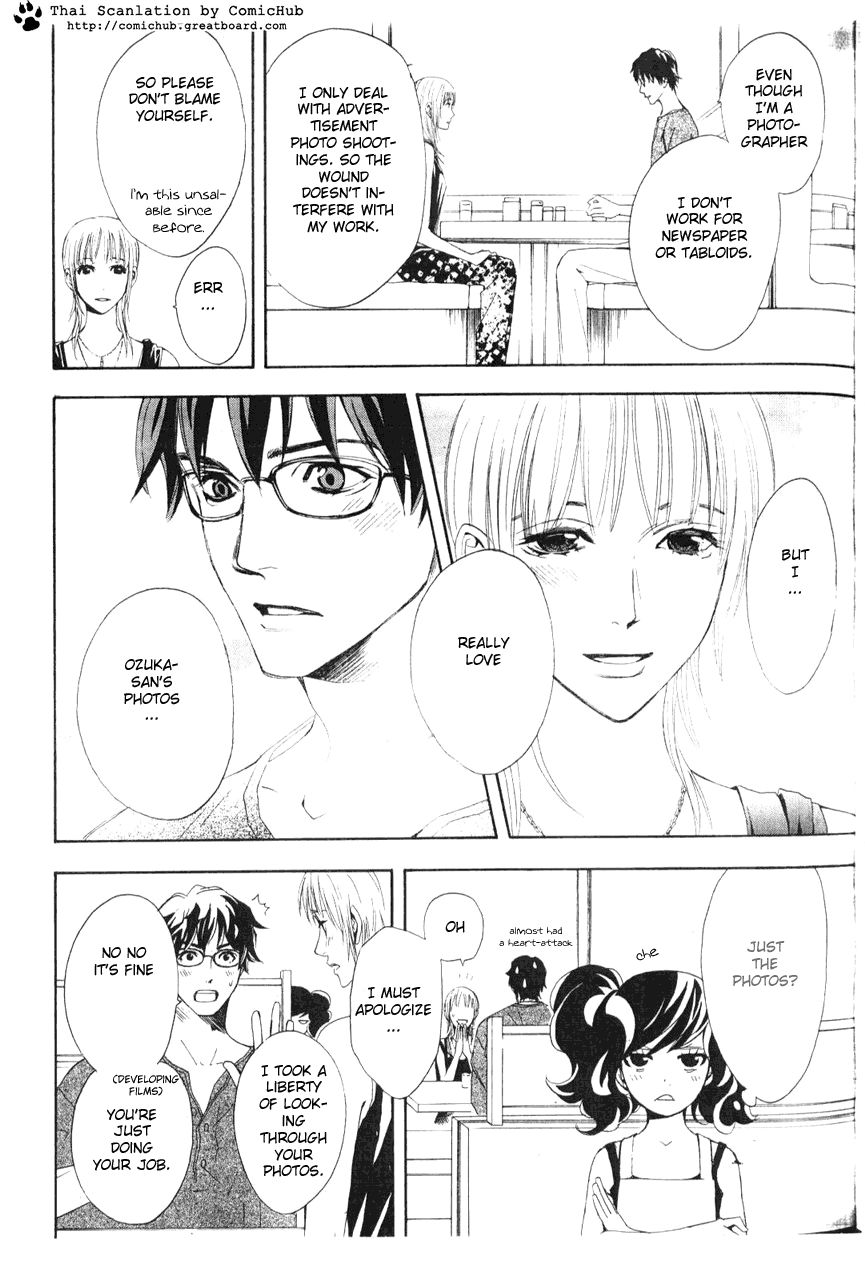 Forever Honey - Chapter 001 : Forever Honey (Eien No Honey)