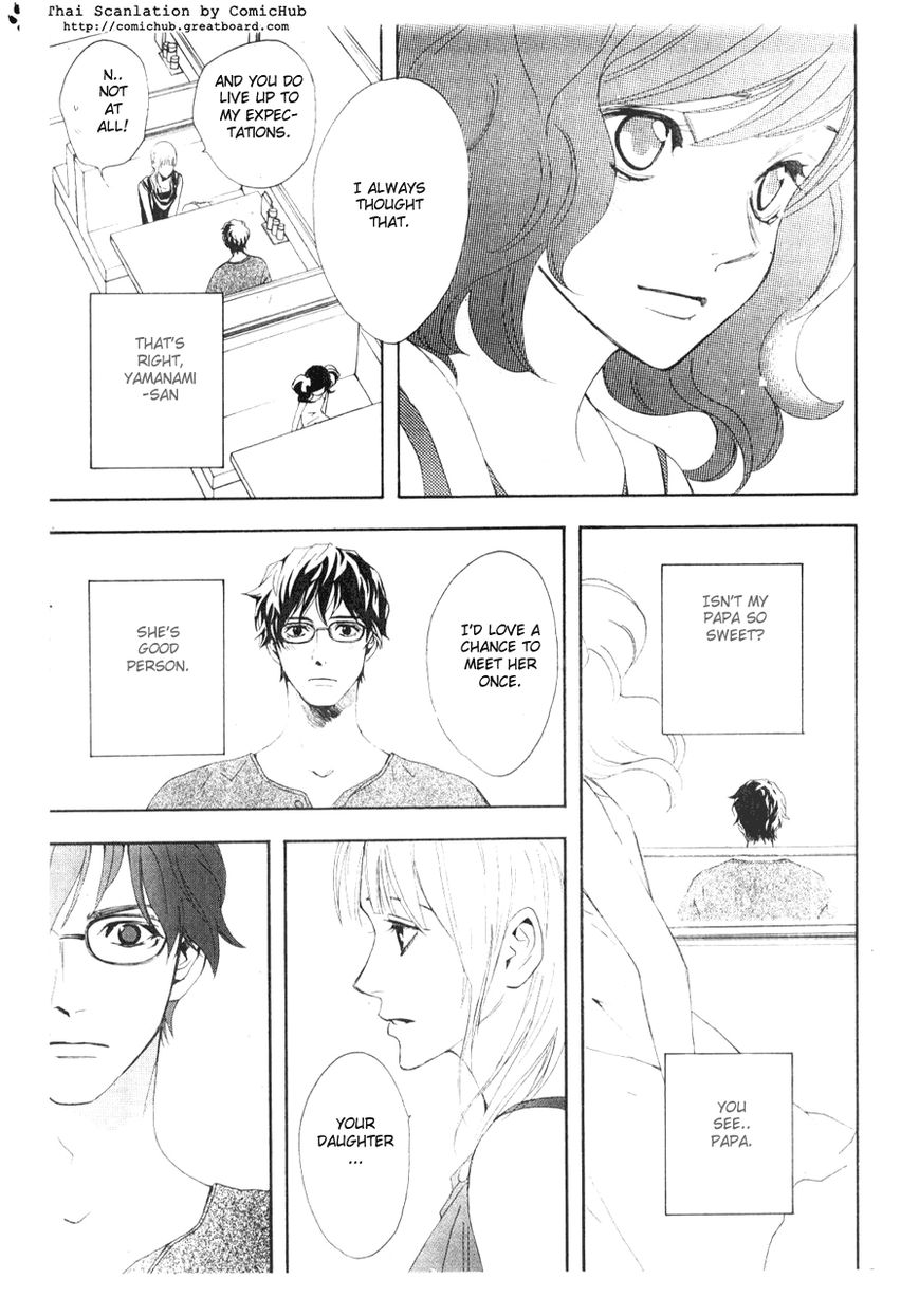 Forever Honey - Chapter 001 : Forever Honey (Eien No Honey)