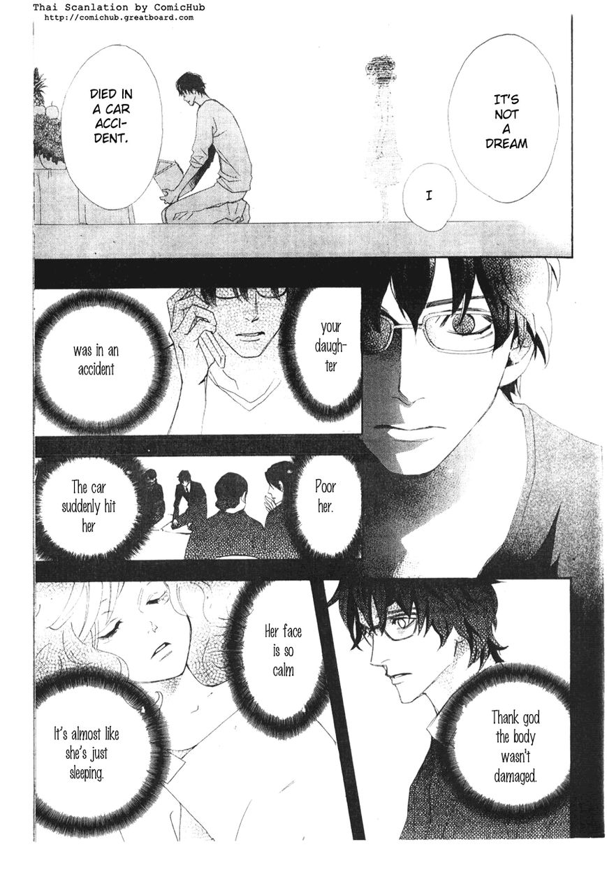 Forever Honey - Chapter 001 : Forever Honey (Eien No Honey)