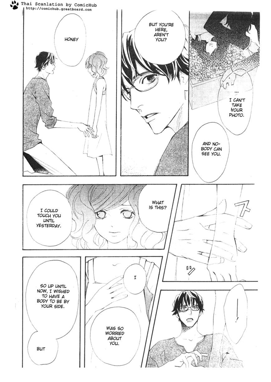 Forever Honey - Chapter 001 : Forever Honey (Eien No Honey)