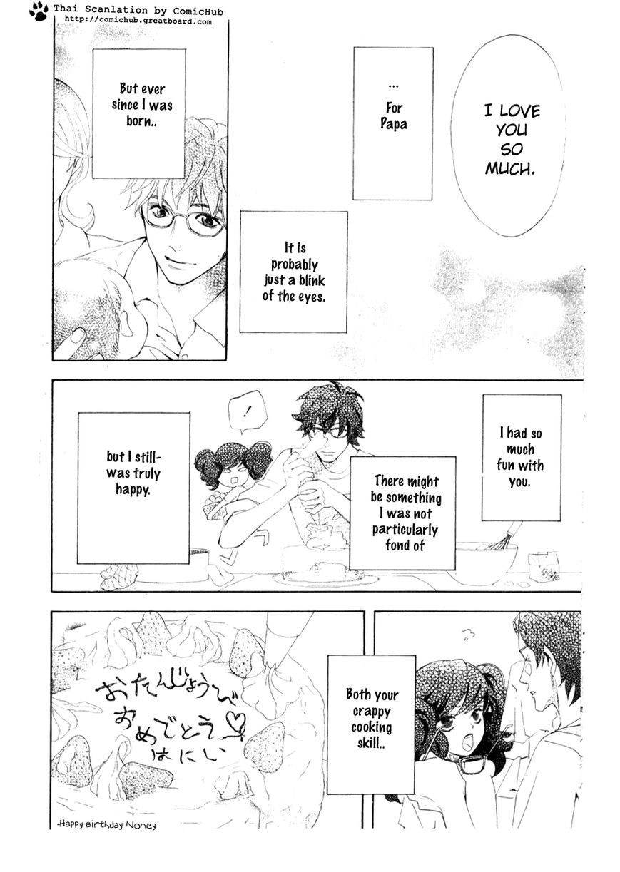 Forever Honey - Chapter 001 : Forever Honey (Eien No Honey)