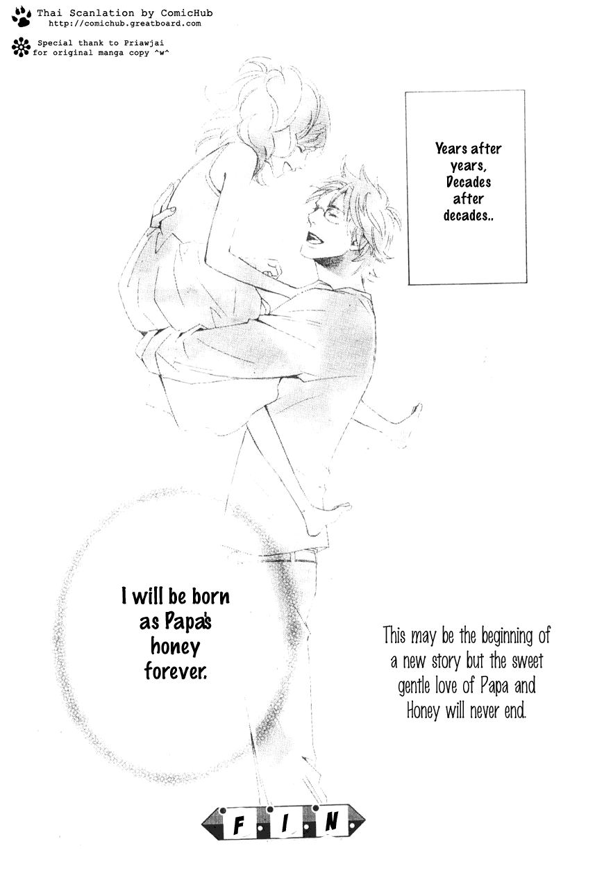 Forever Honey - Chapter 001 : Forever Honey (Eien No Honey)