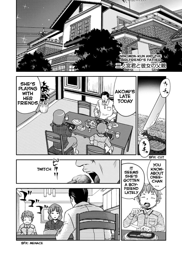 Wagahai No Kare Wa Baka De Aru - Chapter 1 : Ninomiya-Kun And The Girlfriend S Father